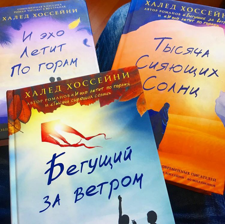 "Бегущий за ветром"<br>